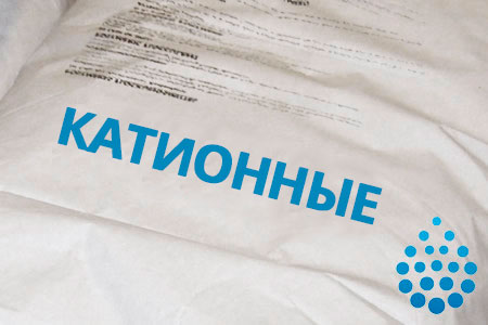 Катионные флокулянты в Тамбове Катионные флокулянты в Тамбове